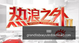霍利尔锁定,法国新星门,西汉姆签下,新葡京,新葡京app,新葡京娱乐,新普京赌场