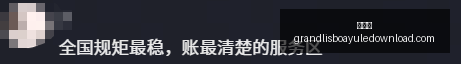 独家,曼城新星埃,切维里加盟,新葡京,新葡京app,新葡京娱乐,新普京赌场