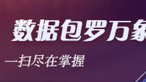 星竞威武何猷君访谈新葡京：电竞跨国集团多元化布局策略